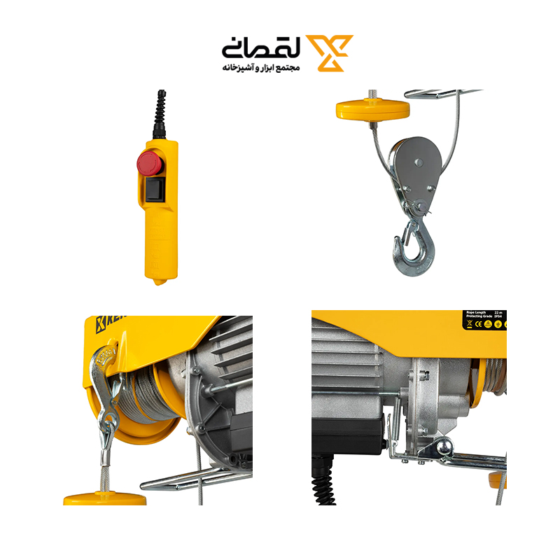 جرثقیل برقی 400 کیلوگرم 22 متری  مدل 7704 کنزاکس KENZAX 