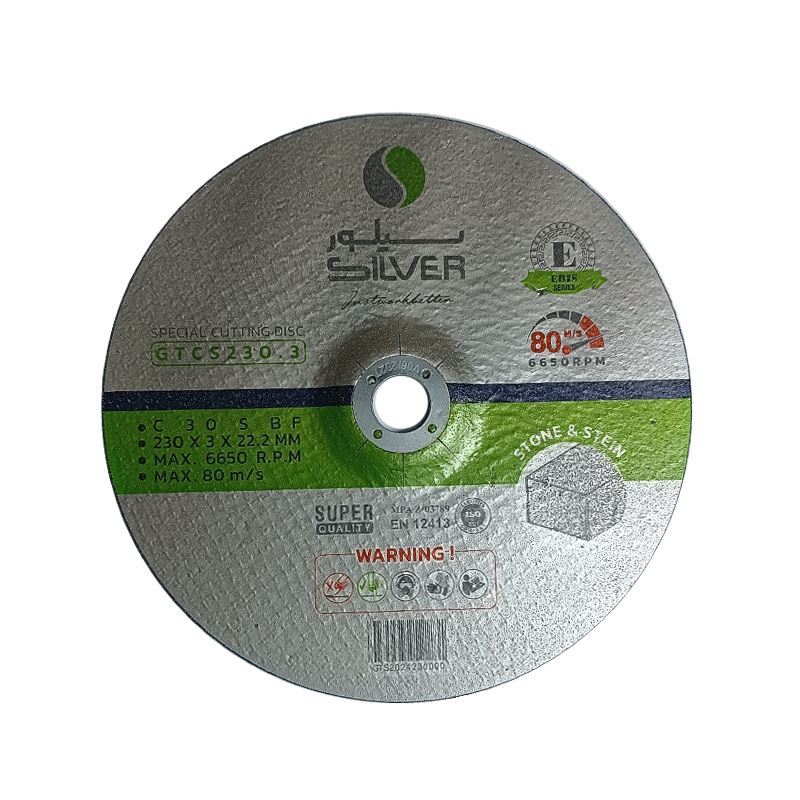 صفحه سنگبری  3 * 230 سیلور 1*L23