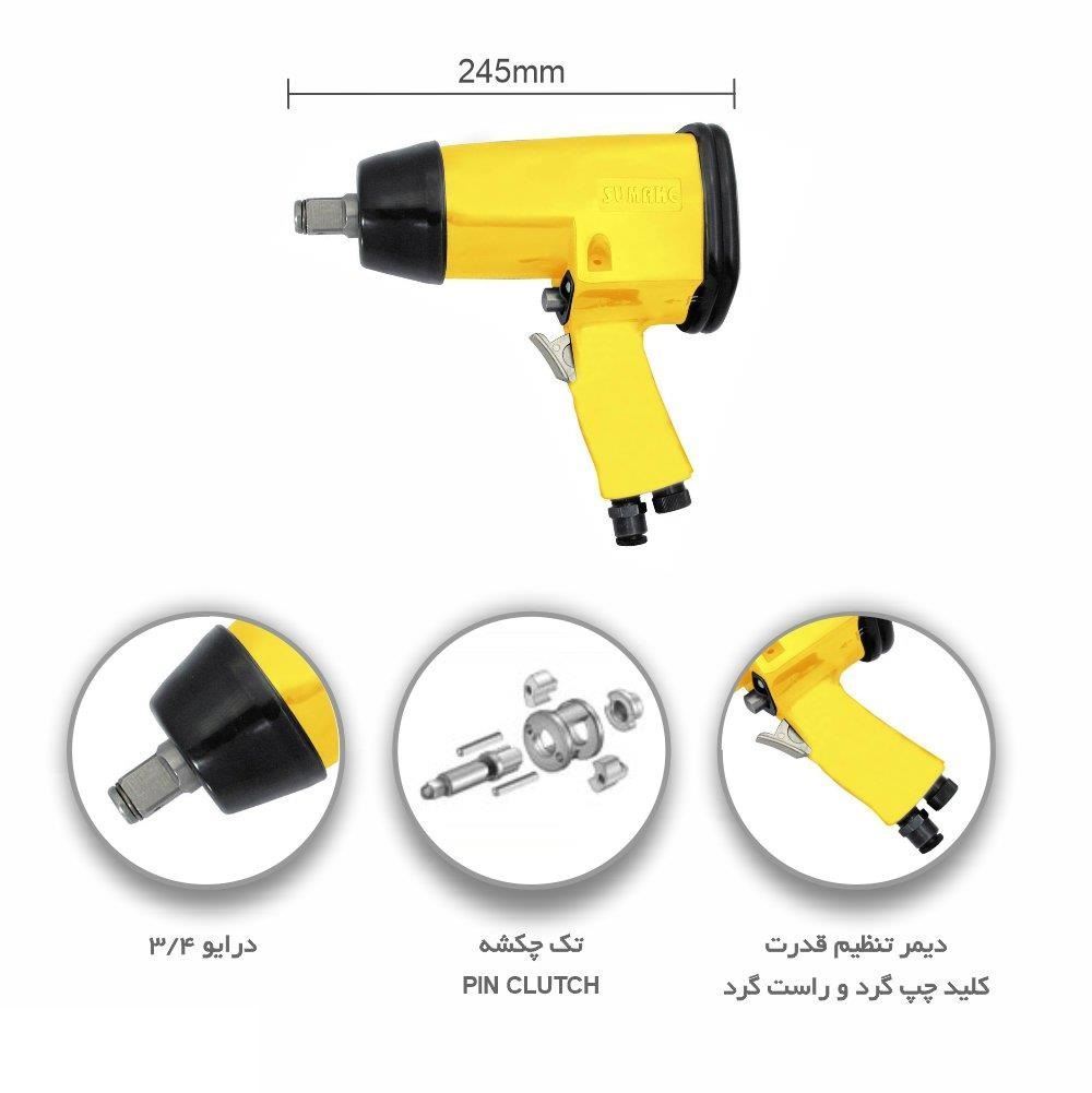 بکس بادی 3/4 اینچ مدل SU-5560S سوماک SUMAKE SUMAK SU-5560S 3/4 Inch Air Impact Wrench