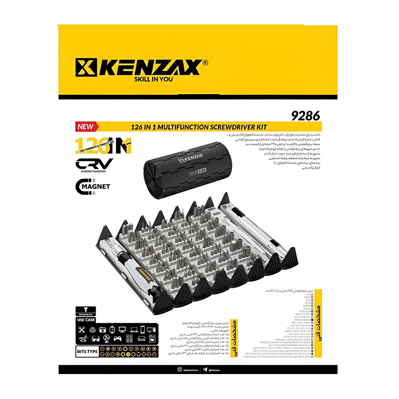 ست بیت نوک پیچ گوشتی موبایلی 126 عددی با جعبه تاشو مدل 9286 کنزاکس KENZAX 