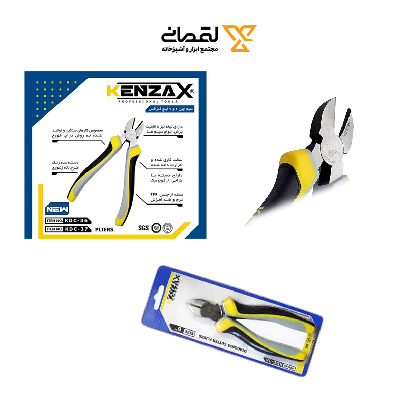 سیم چین 6 اینچ فولادی مدل KDC-36 کنزاکس KENZAX KENZAX KDC-36 6-Inch Steel Diagonal Cutting Pliers