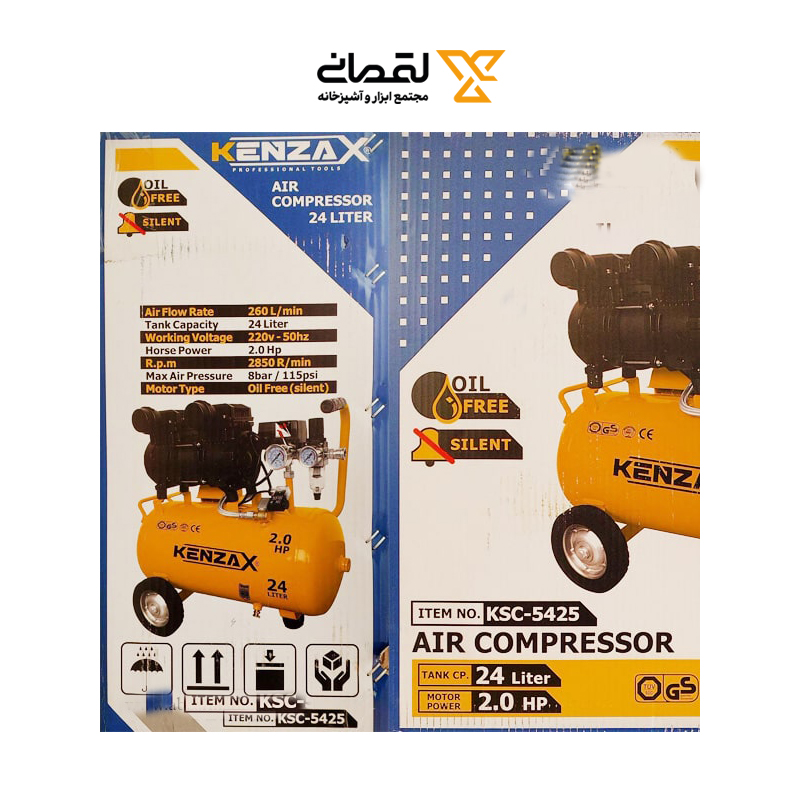 کمپرسور هوا 24 لیتری 2 اسب 2 سیلندر مدل 5425P کنزاکس KENZAX 