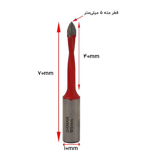 تیغ فرز نجاری (مته نوک تیز) کد DM9700570VL S.A دامار DAMAR 1*N4