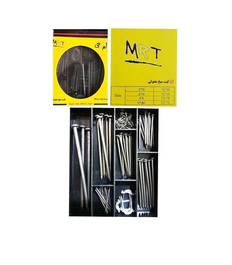 کیت میخ مفتول ام ار تی MRT H33*1      بنفشه25*12