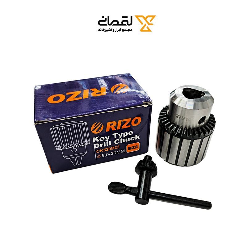 سه نظام 20 آچاری B22 ریزو RIZO 1*DC01