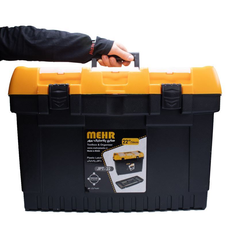 جعبه ابزار پلاستیکی JPT22 مهر K71*1    گلستان 2*12
