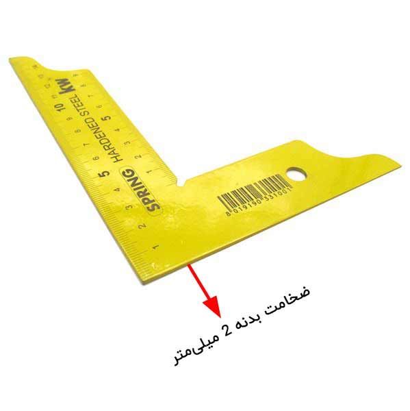 گونیا تخت یک تکه 80 سانتی KW U80 1*GH01P