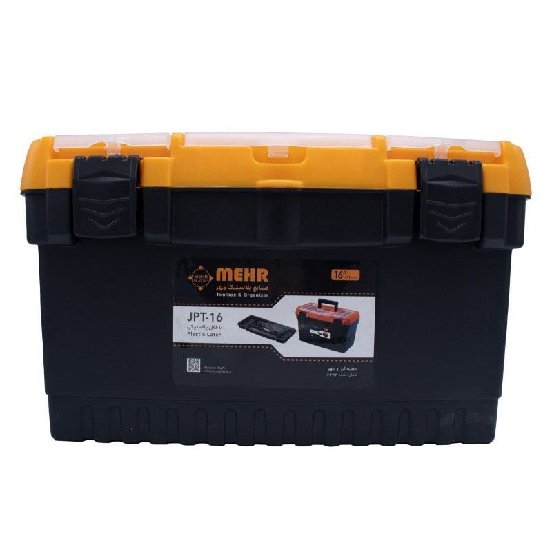 جعبه ابزار پلاستیکی JPT16 مهر K61*1