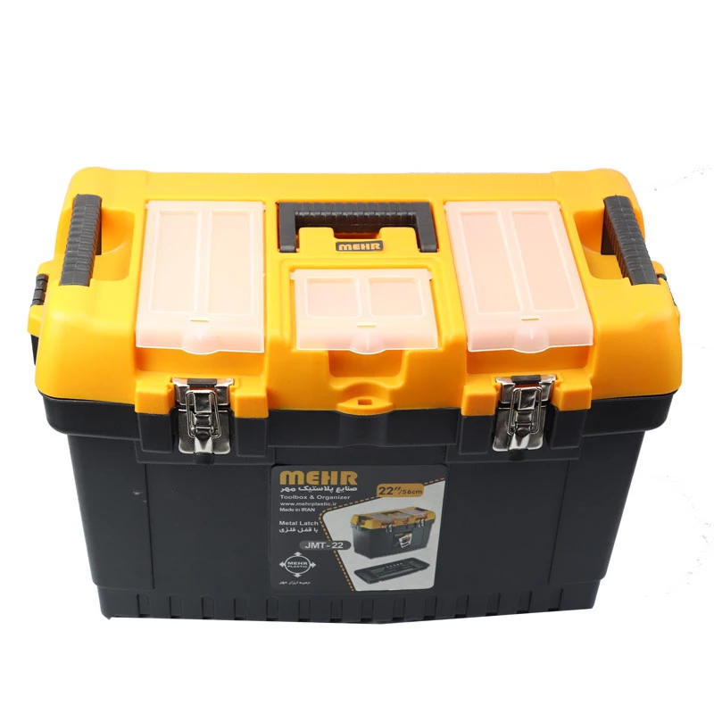 جعبه ابزار پلاستیکی JMT22 مهر 1*K71