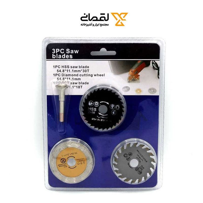ست تیغ فرز 3 عددی MT-SEVEN 1*JI02/P