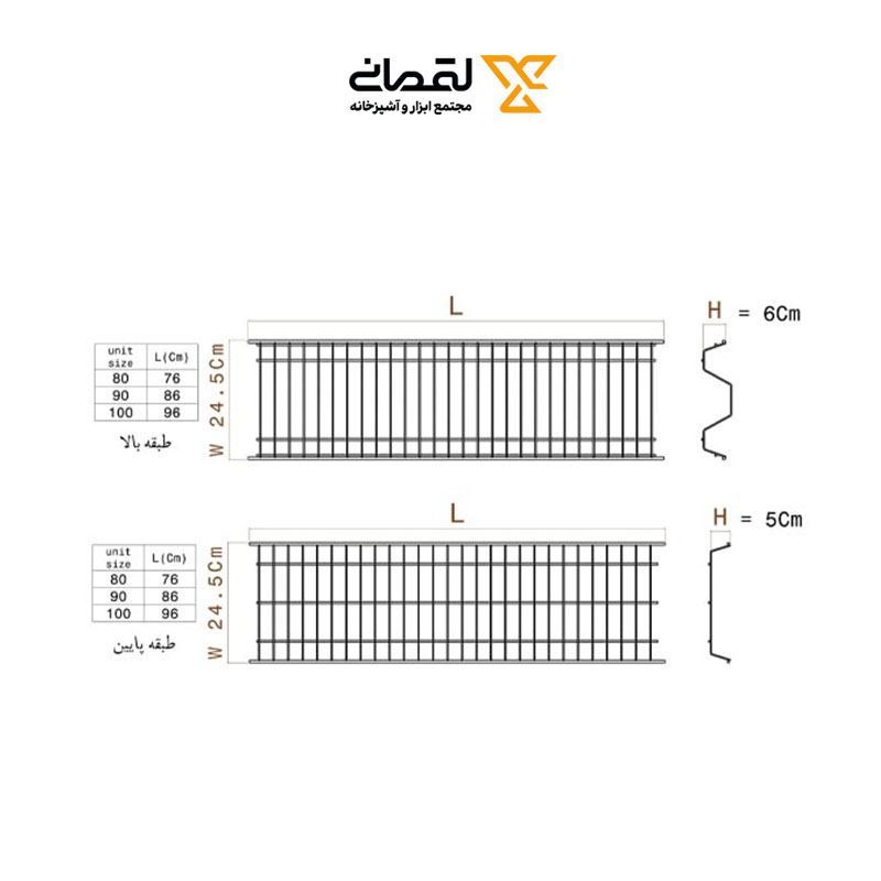 آبچکان دو طبقه الیسا ویژه کابینت ام دی اف سایز 90 مشکی آدلان کد A6103 1*A13