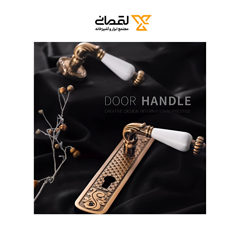 دستگیره پلاک طلایی - مشکی سوییچی پرایم مدل لئونا Leona 1*D41