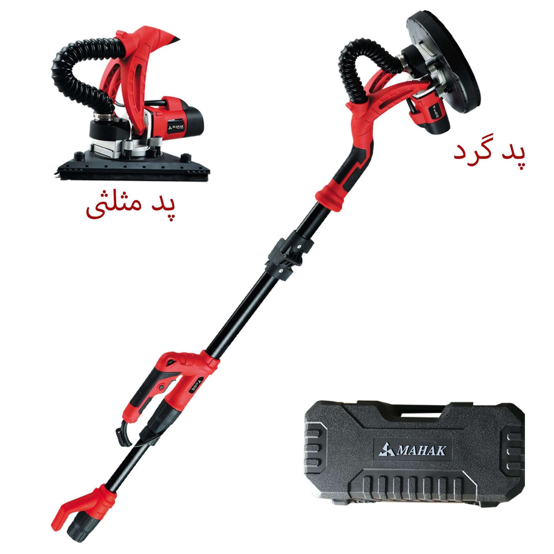 سنباده زن به همراه هد مثلثی اضافه مدل DWS-230D محک MAHAK 1*A41    لاله20*12