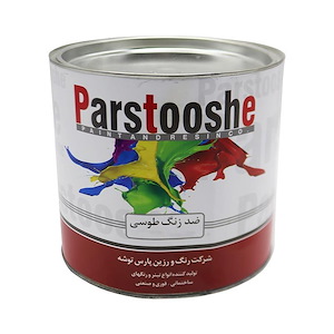 ضد زنگ طوسی 4 کیلویی پارس توشه PARSTOOSHE 