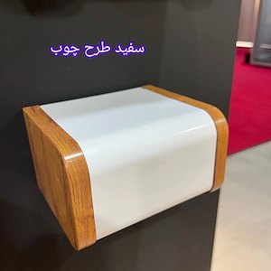 جا دستمال کاور دار طرح چوب سفید مات هارمونی HARMONY