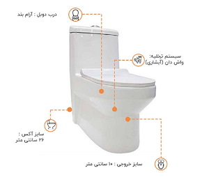 توالت فرنگی یک تکه وینر سفید ساده درجه 1 گلسار 12*B17