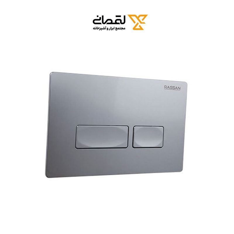  کلید فلاش تانک تو کار کروم راسان RASAN  J72*1