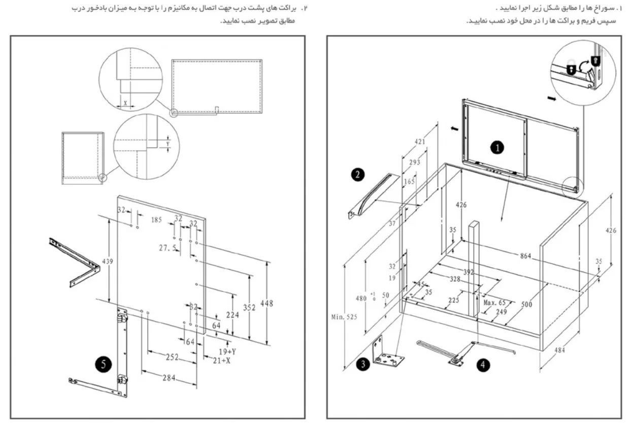 مجیک کرنر زیر صفحه راست دوطبقه دایمند استایل فانتونی D004