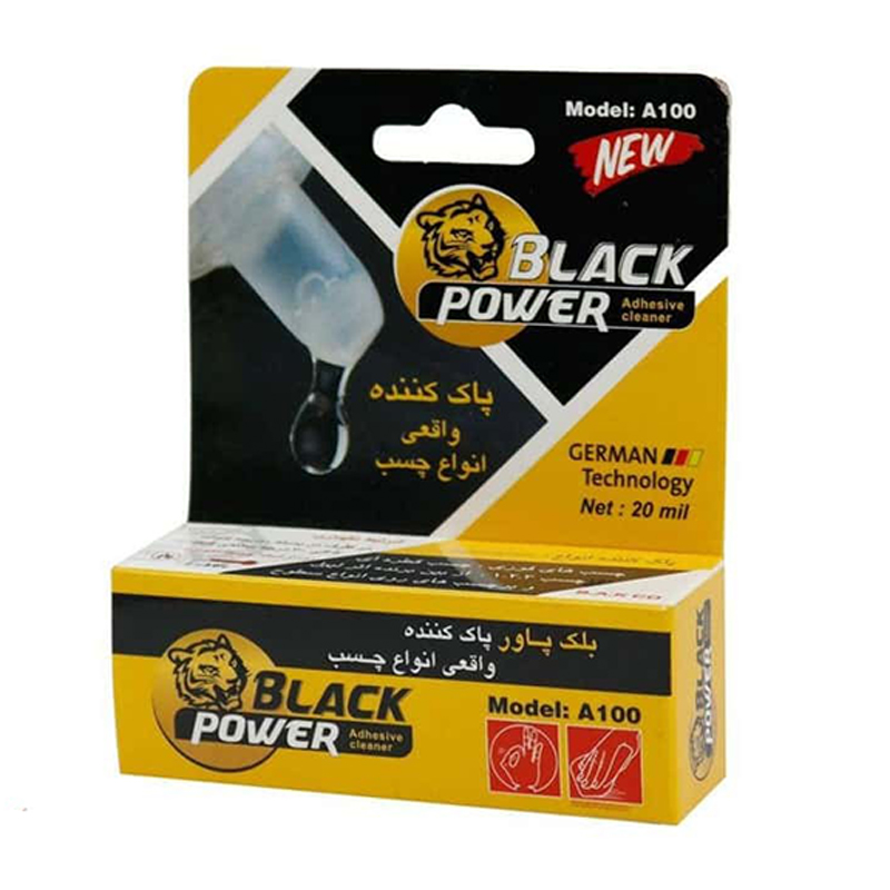 پاک کننده چسب بلک پاور BLACK POWER