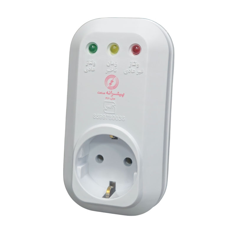 محافظ تک خانه یخچال 412 پیشرانه صنعت	