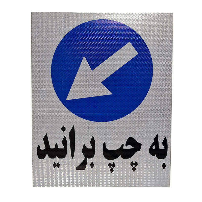 تابلو فلش آبی ب راست برانید سایز 50 * 40