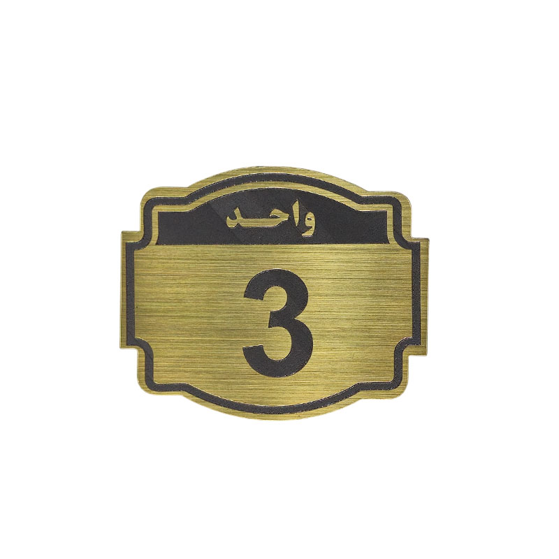 پلاک مولتی نشانگر واحد 3 1*BC02/1
