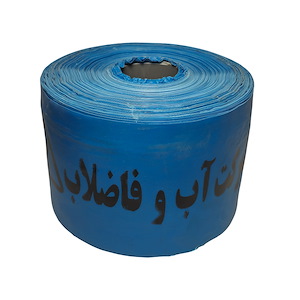 نوار خطر آبی بزرگ
