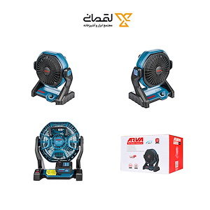 پنکه شارژی 20 ولت 2 باتری مدل 5962 آروا ARVA 