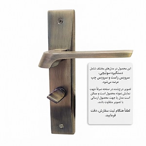 دستگیره پلاک زیتونی مات کلیدی کد 1500 MHA