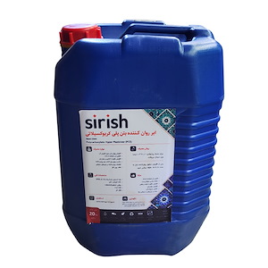 ابر روان کننده SIRISH