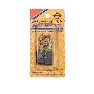 ذغال سنگ 1332 نک نصر زغال