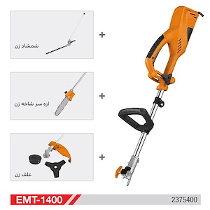 علف زن برقی مدل EMT-1400 ( 2375400) تاپ گاردن