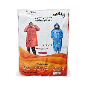 بارانی (پانچو) نایلونی زر نگین زرد- شفاف