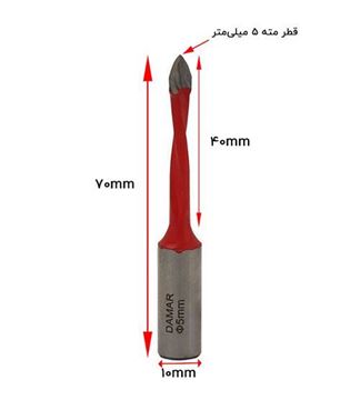 تصویر تیغ فرز نجاری (مته نوک تیز) کد DM9700570VL دامار DAMAR